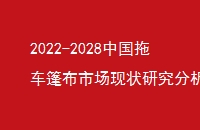 2022-2028йϳг״о뷢չǰԤⱨ