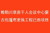 մԭǧ˻ɹŰ񲼸Ŀ