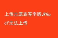 ϴ־ԸǩְJPGpdf޷ϴ