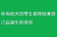 еĴѧԼӦ