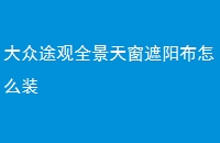 ;ȫ촰ôװ