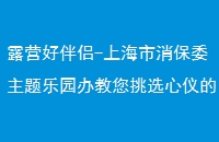 ¶Ӫð-Ϻί԰ѡǵ