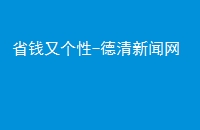 ʡǮָ-