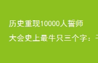ʷ10000ʦʷţֻ֣ɸɸ