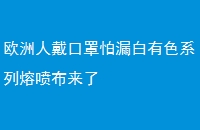 ŷ˴©ɫϵ粼