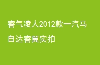 2012һԴʵ