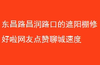 ··ڵ޺ѵĳٶ