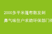 2000ƽɢ̱ζסŵõظ