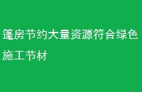 񷿽ԼԴɫʩڲ