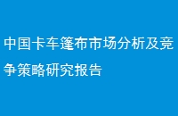 йго