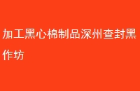 ӹƷݲ