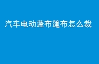 綯ô