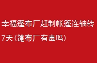 Ҹ񲼳ת7(񲼳ж)