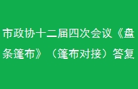 ЭʮĴλ顶񲼡񲼶Խӣ