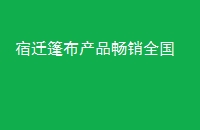 Ǩ񲼲Ʒȫ