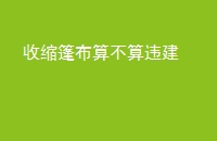 㲻Υ