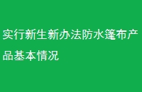 ʵ°취ˮ񲼲Ʒ