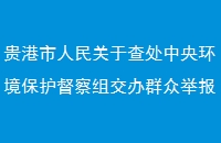 ڲ鴦뻷齻Ⱥھٱ⣨·D񲼣ͨ