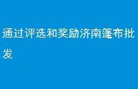 ͨѡͽ