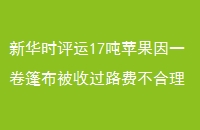 »ʱ17ƻһ񲼱չ·Ѳ
