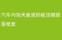 촰嶥޸