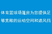 Ϊṩ㹻˶ռڷ絲갲ȫ