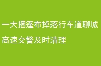 һ񲼵гĳǸٽʱ