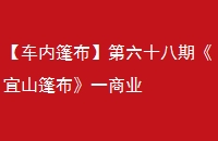 񲼡ʮڡɽ񲼡һҵ