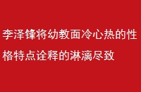潫׽ȵԸصڹ͵쾡