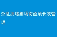 ӵ¾糡ؽ볤Ч