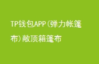 TPǮAPP()