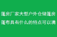 񷿳Ҵͻִ񲼾ʲôصǵʹ
