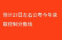 Ԥ23ҹ¼ȡƷ