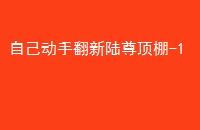 Լַ½-1