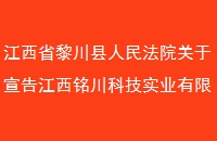 ʡ质Ժ潭Ƽʵҵ޹˾ƲĹ