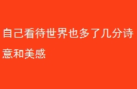 ԼҲ˼ʫ
