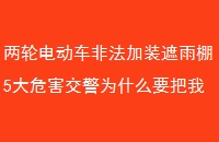 ֵ綯Ƿװ5ΣΪʲôҪҵɡ