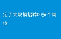 ˴ģƸ00λ