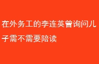 񹤵Ӣѯʶ費Ҫ