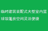 ʱװʽ񷿿ռ