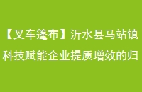 泵񲼡ˮվƼҵЧĹ˲鼪