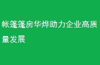 񷿻ҵչ