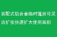 װʽϽʱ񷿿ſʹ