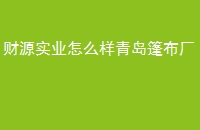 Դʵҵôൺ񲼳
