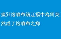 ۇ悽PОͻȻۇ֮l