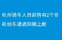 ﳵĿǰ2ǻ
