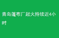 ൺ񲼳4Сʱ