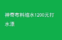 沼ˮ1200ԪˮƯ