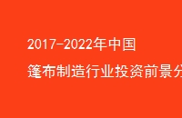 2017-2022йҵͶǰתо