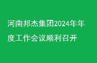 ϰܼ2024ȹ˳ٿ